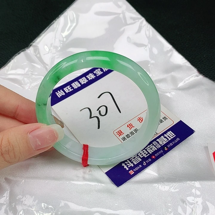 未镶嵌手镯翡翠翡翠