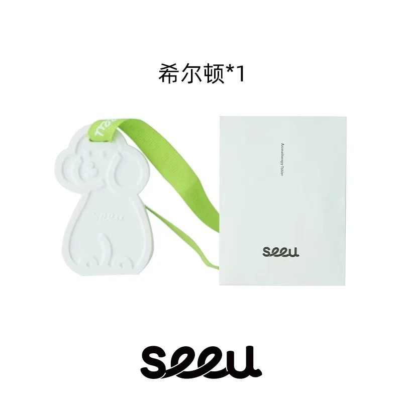 粉色小狗蓝色小狗香型石膏香片车载家用卧室衣柜香薰挂件