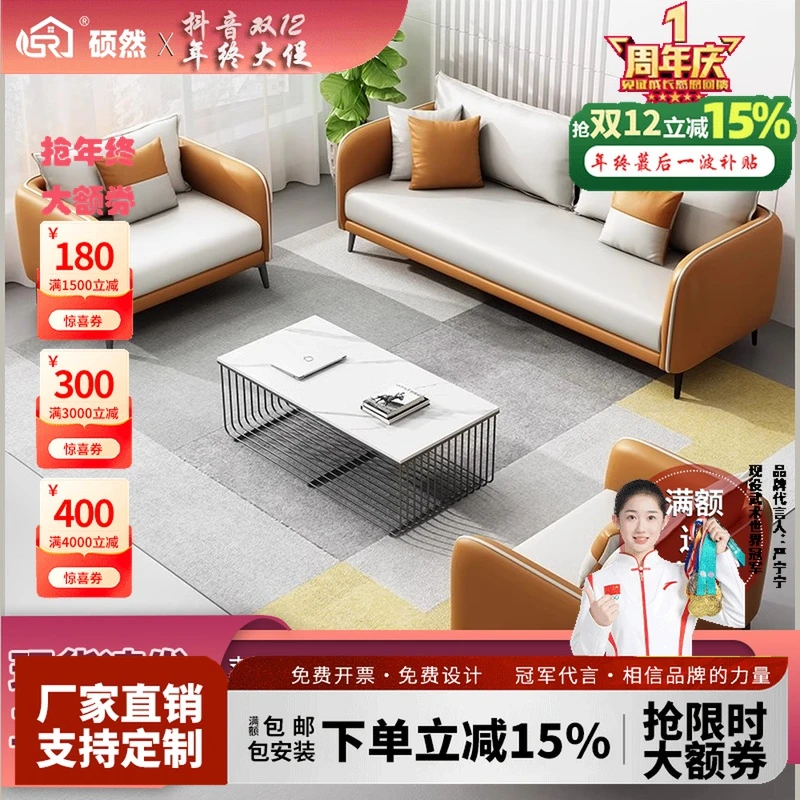 办公室沙发简约商务休息区接待小型办公室休闲轻奢洽谈茶几组合