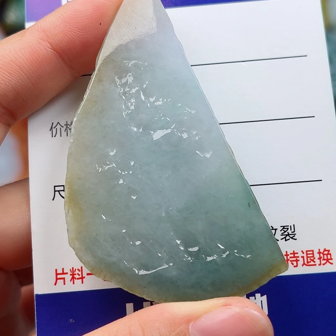 小***兰翡翠未镶嵌颈饰翡翠