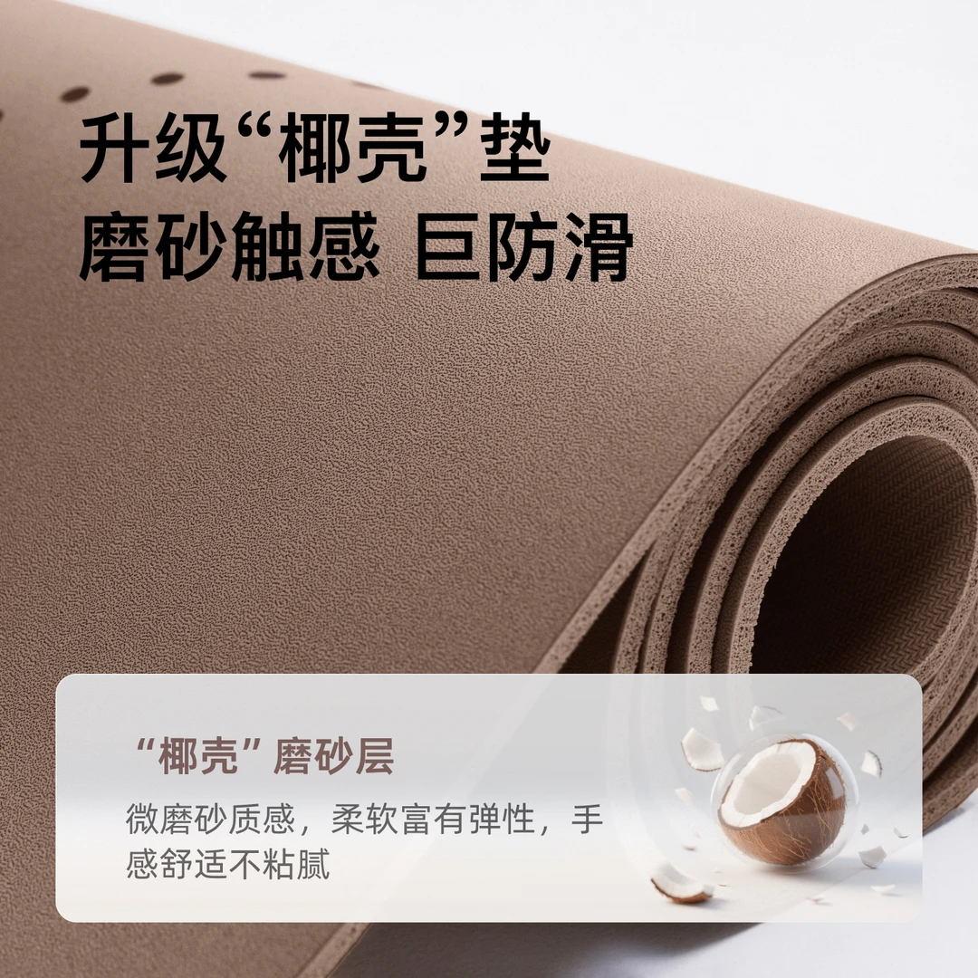 Keep加宽加厚椰壳磨砂感天然橡胶瑜伽垫健身家用防滑静音减震