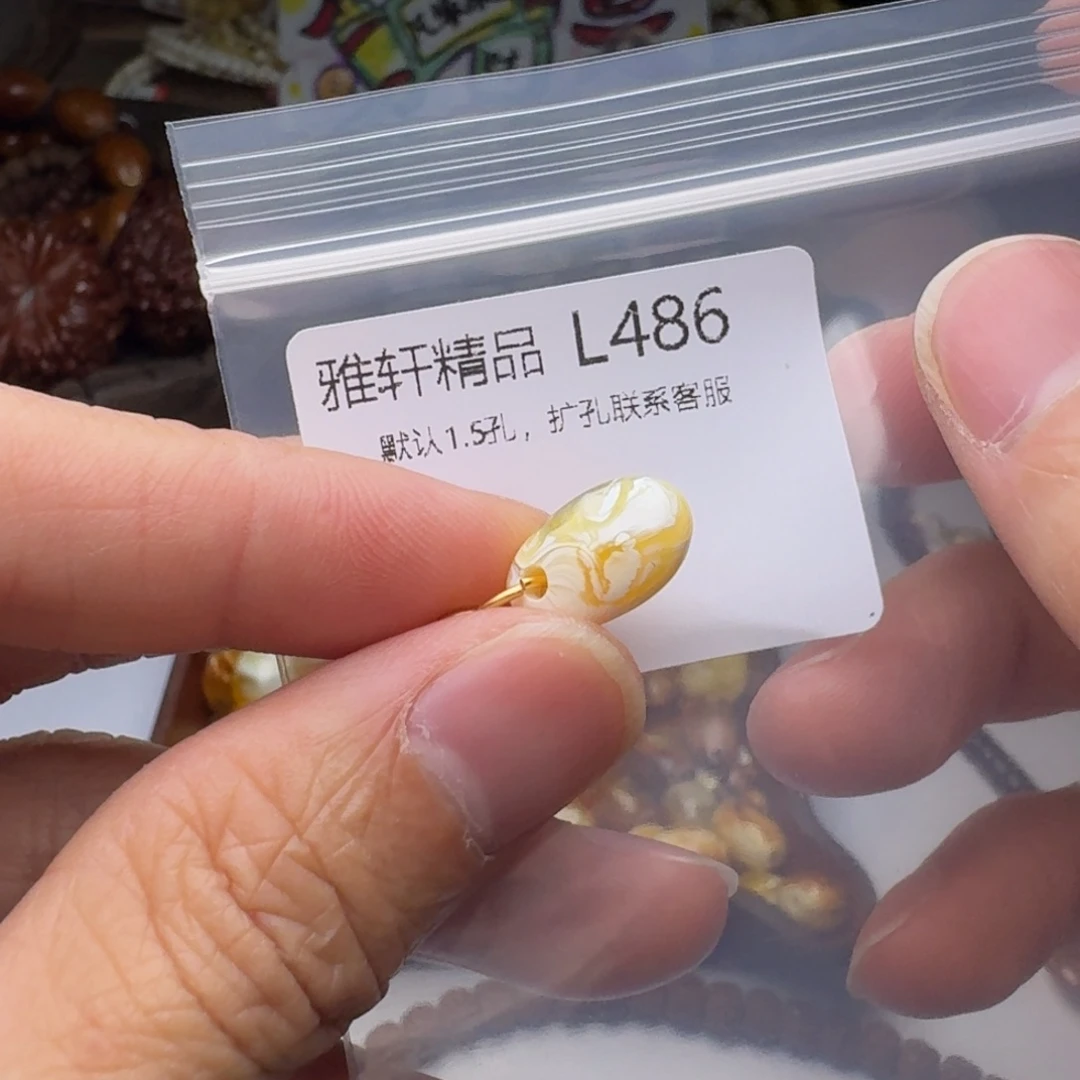 琥珀未镶嵌裸石琥珀