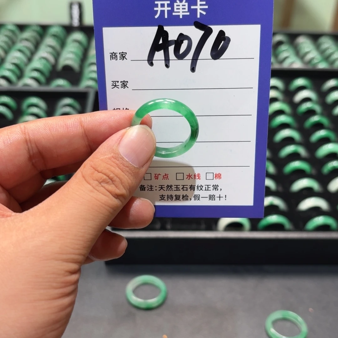 未镶嵌石英质玉戒指