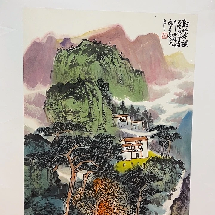 国画画家苏珊备案原作