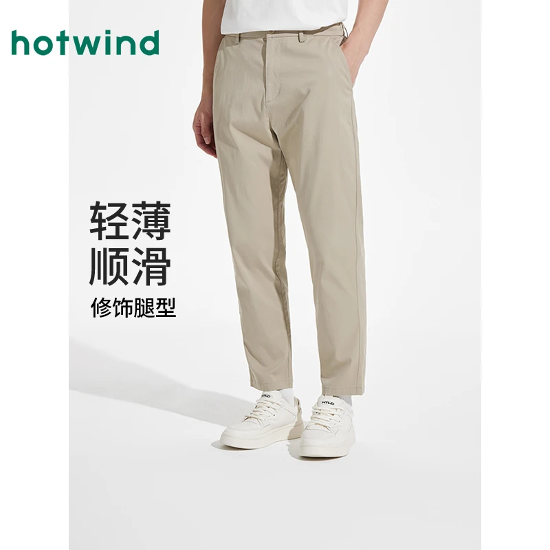 【热风商场专柜同款】2025年夏季新款男士休闲裤宽松透气通勤裤