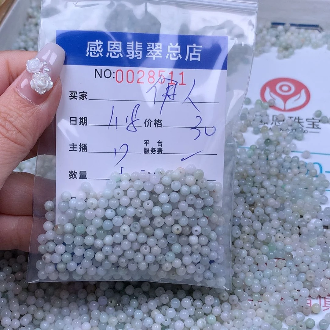 翡翠手链足铂镶嵌伊*