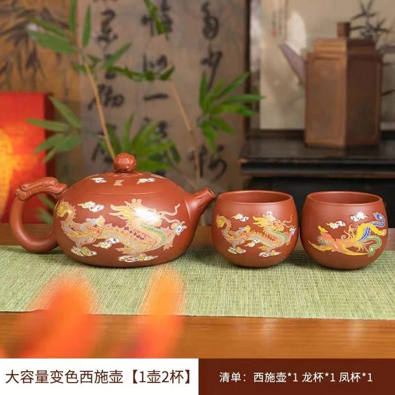 （34）朱泥西施壶龙凤变色(一壶两杯)