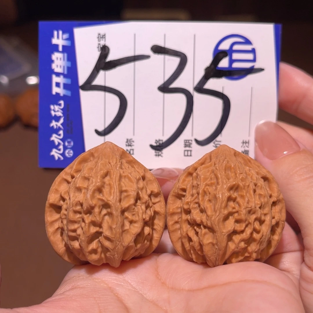 把件文玩核桃36金牛全品