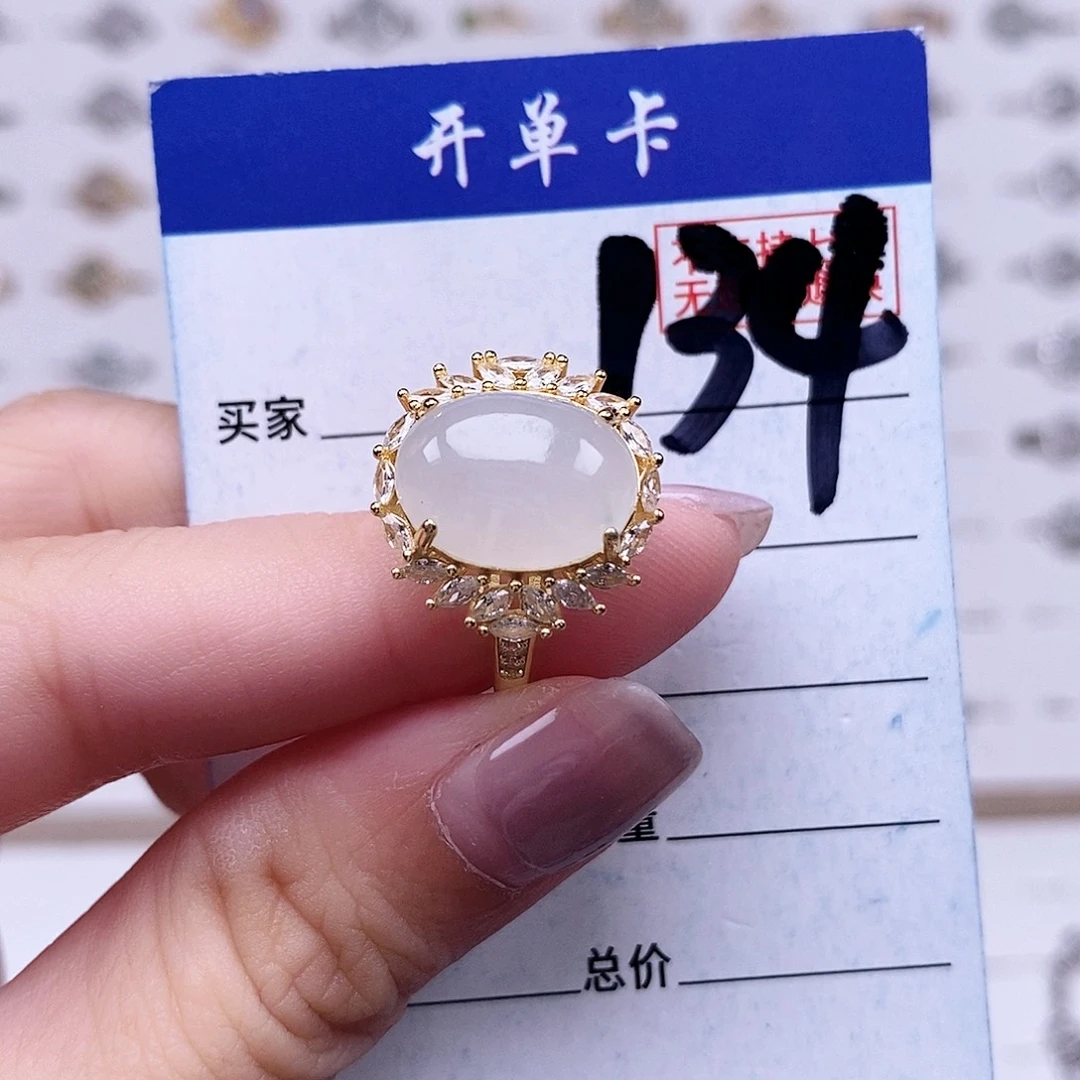 翡翠未镶嵌戒指戒指