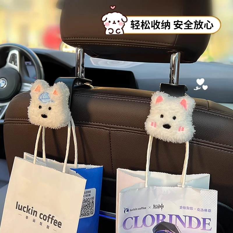 车载挂钩前排副驾驶多功能小挂钩可爱西高地小狗汽车后排座椅挂钩