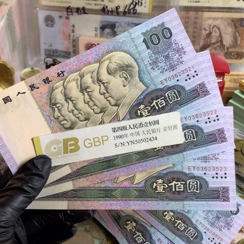 【闪购商品】中国梦无47全新原票一张