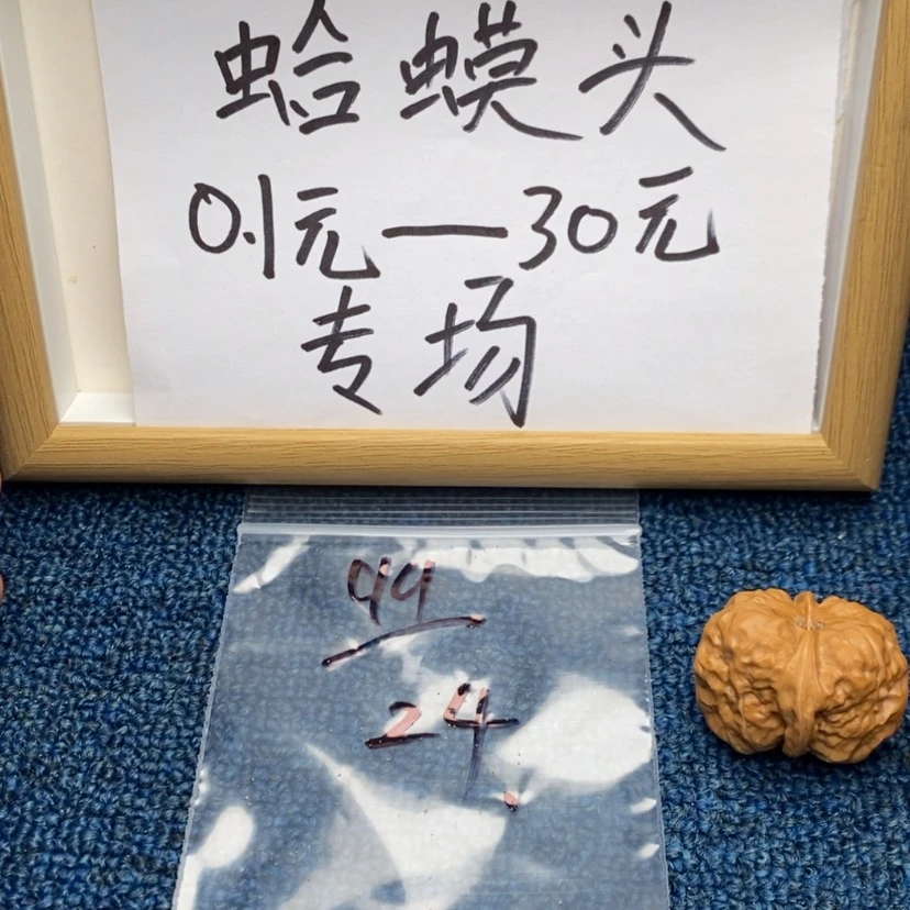 【闪购商品】哈哈哈哈哈哈哈哈哈哈
