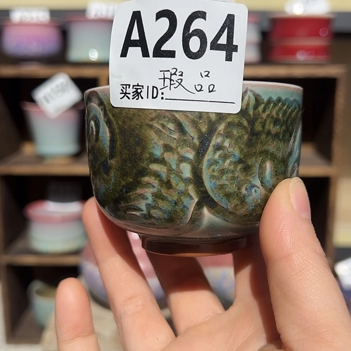 钧瓷杯子钧瓷杯子