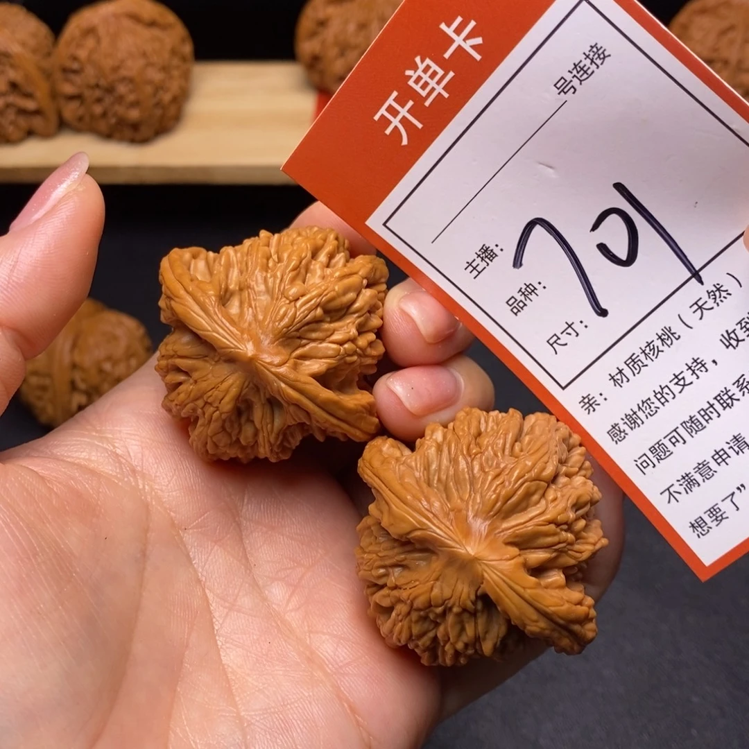 把件文玩核桃44虎头701