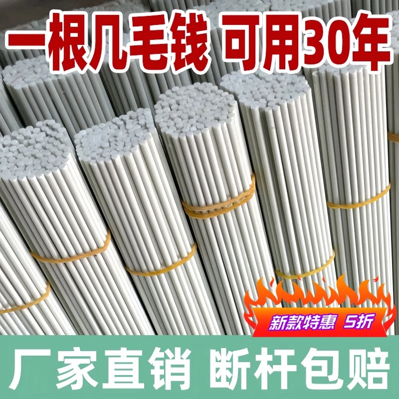 玻璃纤维杆拱棚大棚保温遮阳网支架农用育苗菜园种菜小棚棚架温棚