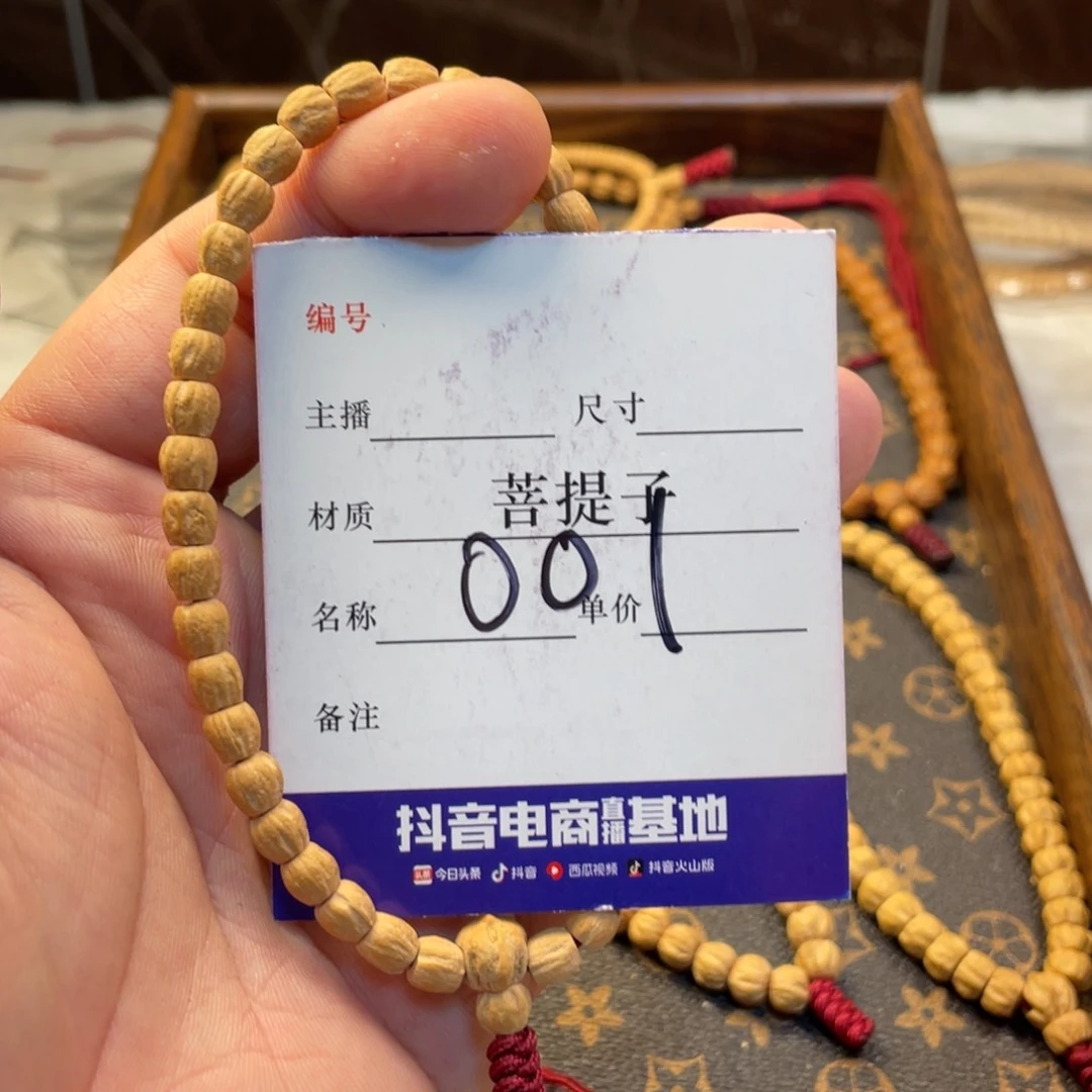柏香籽/百香籽手串柏香籽单圈手串001