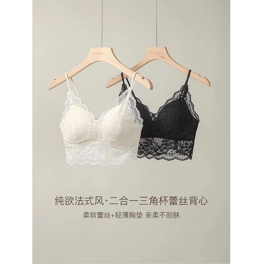 梅子熟了纯欲风二合一蕾丝打底衫女法式三角杯大胸显小吊带背心