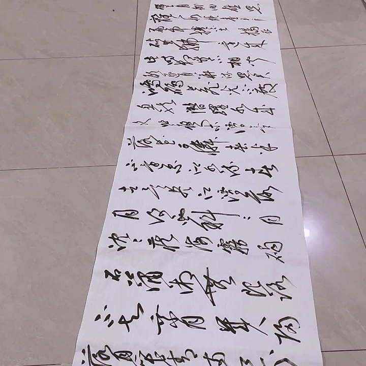 书法尤老师书法作品春江花月夜