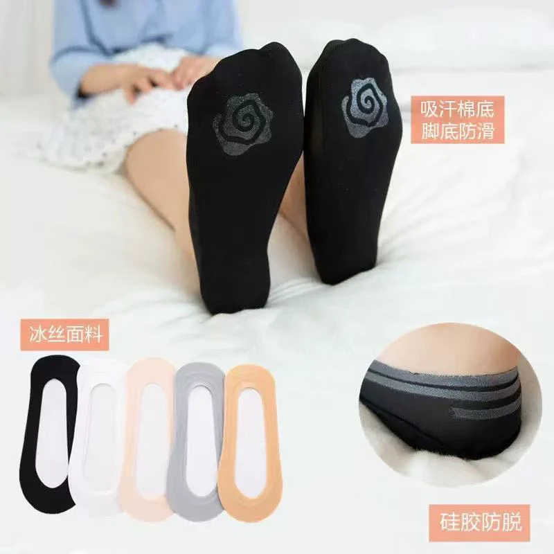 【5双】新疆包邮女式夏季冰丝浅口隐形袜硅胶防滑不掉跟船袜