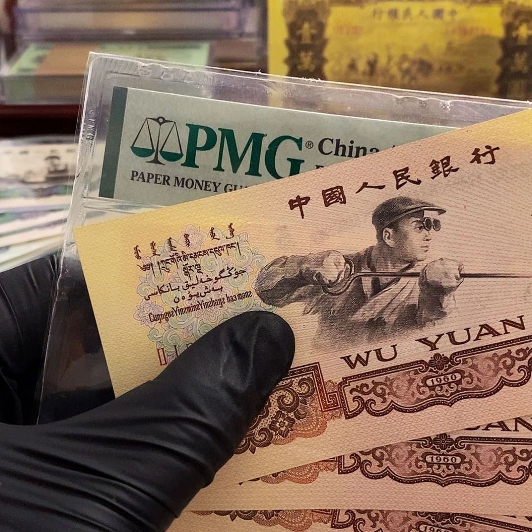 塑封包装 金麒麟 全新