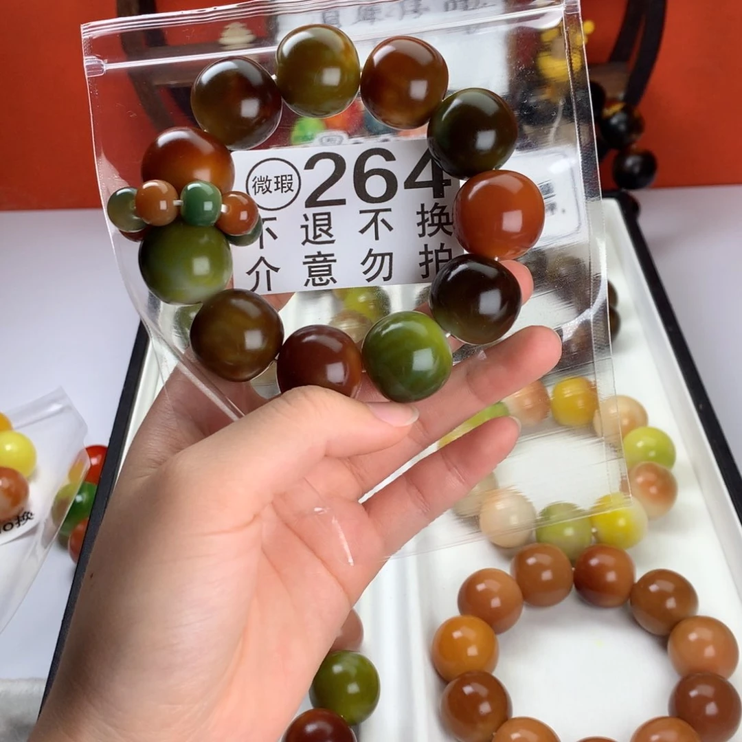 菩提根/象牙果吊坠2.3微瑕
