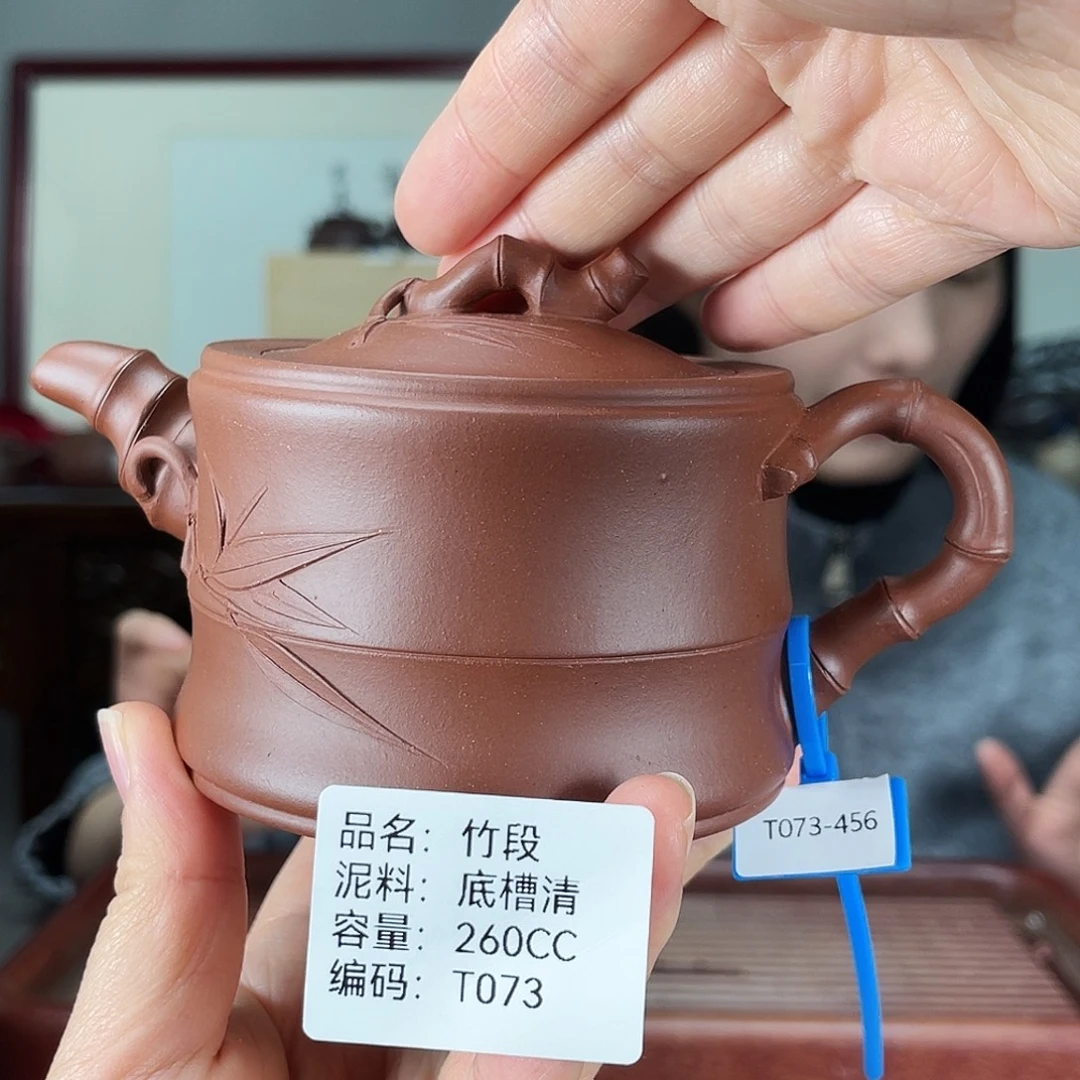 茶壶紫砂方圆紫砂