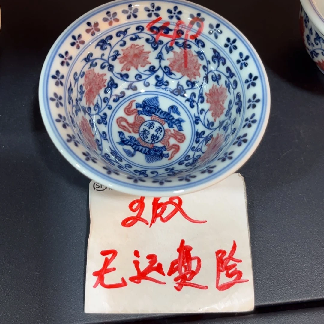 854456788899999990000