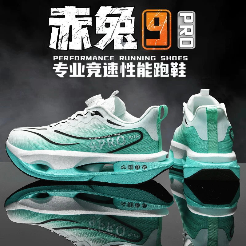 儿童专业跑步鞋秋季男童鞋子跑鞋大童6男孩运动鞋8-16岁皮面棉鞋