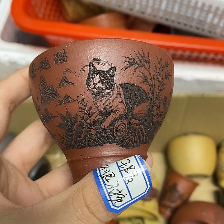 紫砂茶杯瑕疵不退不换，