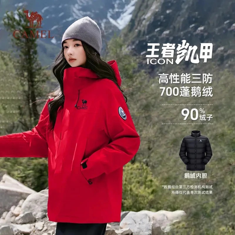 CAMEL/骆驼【鹅绒90%】男女羽绒内胆王者凯甲ICON冲锋衣A35CAFO193A