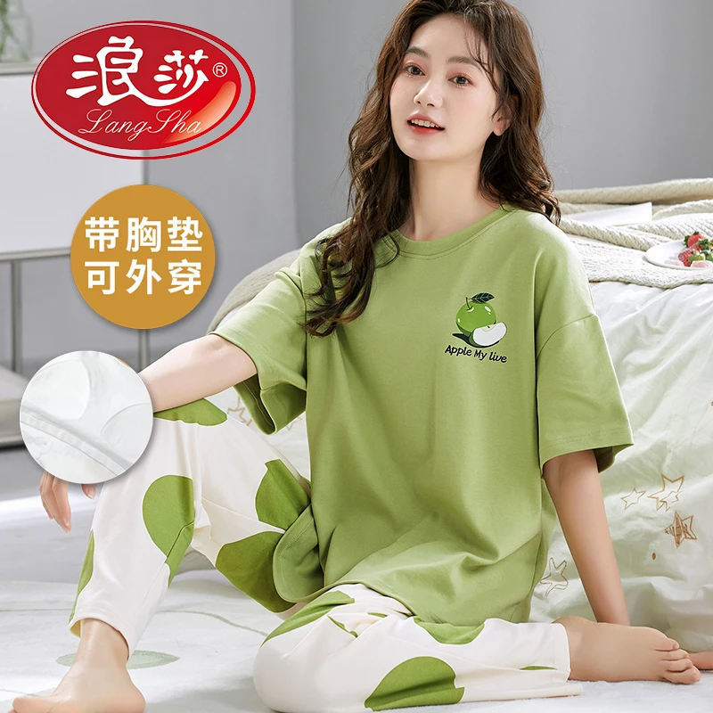 浪莎女士睡衣带胸垫套头短袖休闲套装时尚薄款可外穿高级感家居服