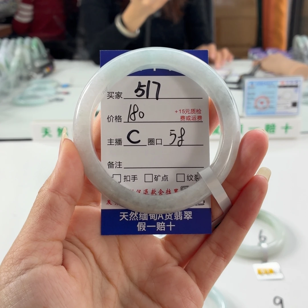 翡翠未镶嵌手镯58