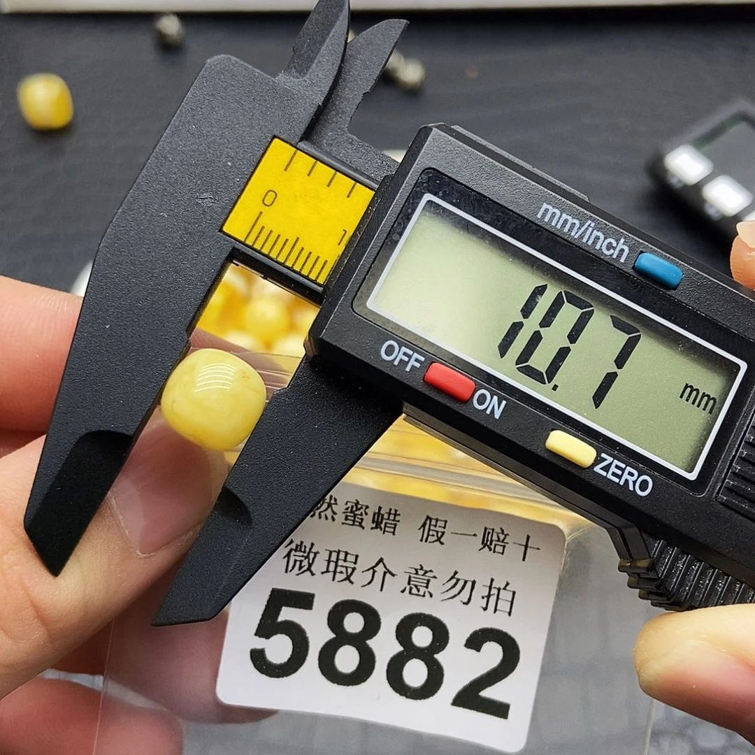 蜜蜡未镶嵌珠宝奇石5882