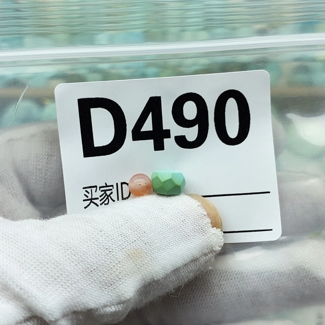 南红玛瑙未镶嵌配饰