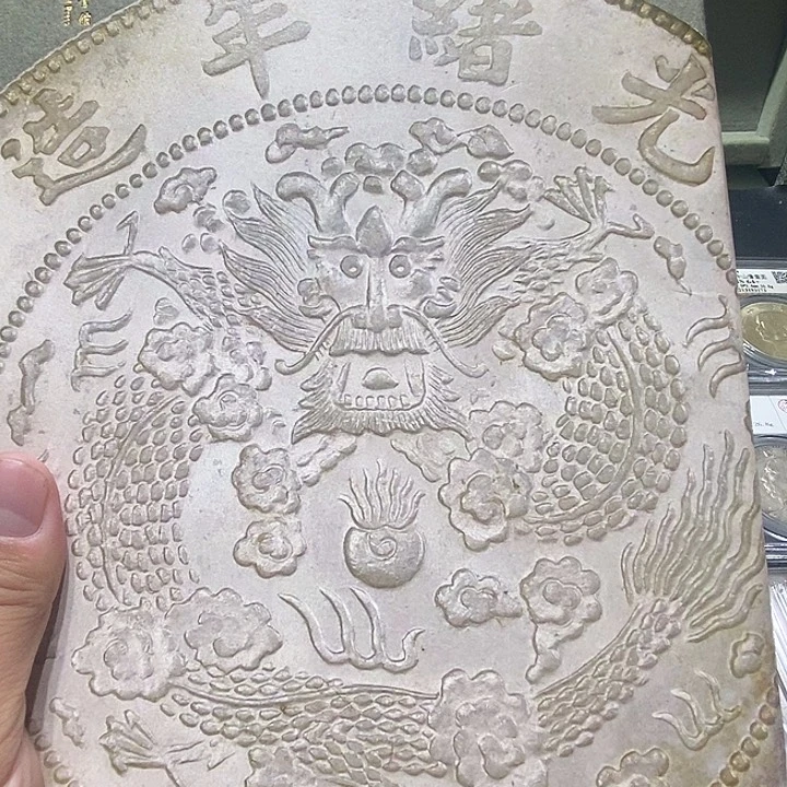 宛南收藏有限公司