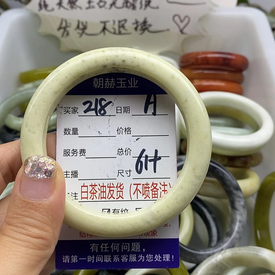 未镶嵌蛇纹石玉手镯