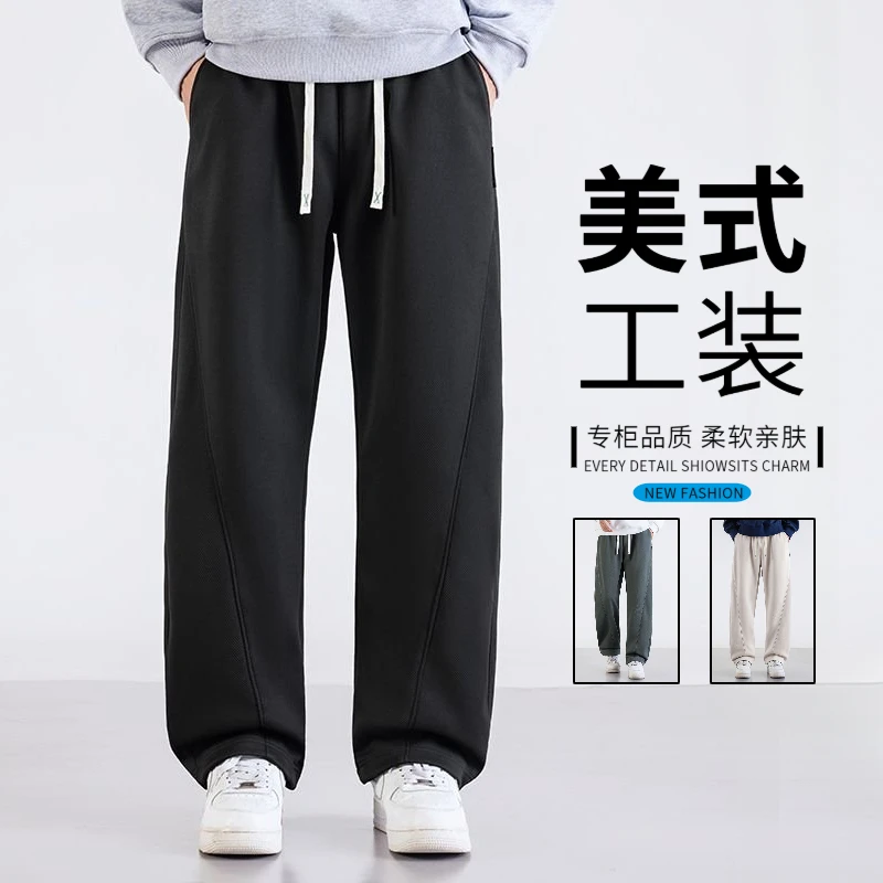 2025秋季新款休闲卫裤美棉斜纹休闲卫裤男百搭宽松修身长裤弯刀裤