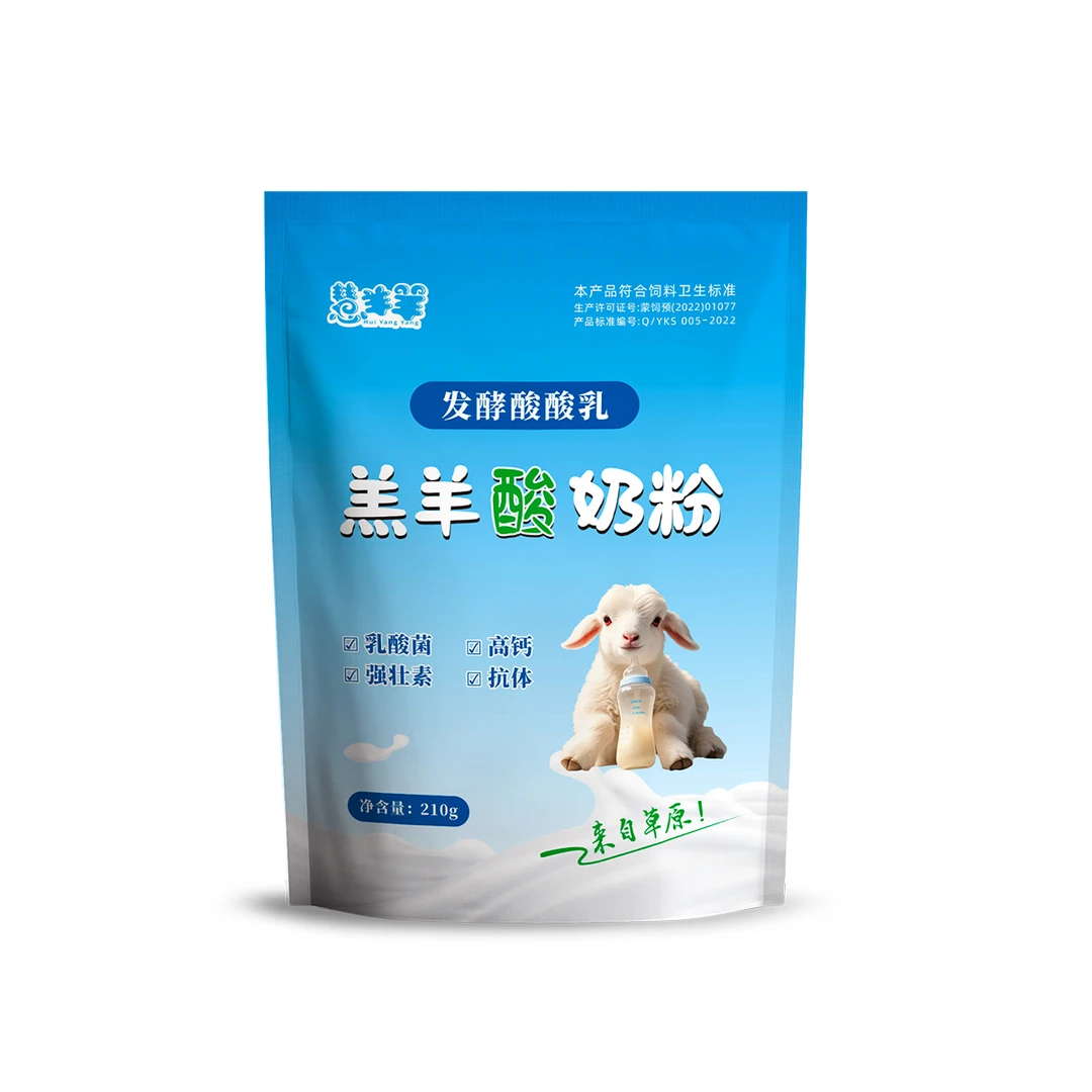 【羔羊酸奶粉-买2发3】羔羊专用奶粉乳酸菌酸奶粉小羊喝的奶粉