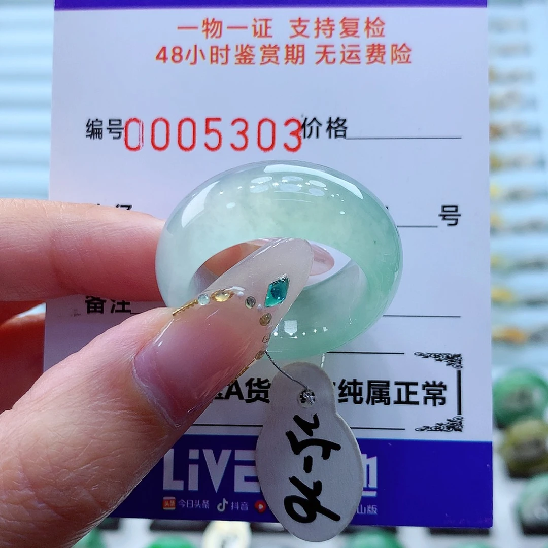未镶嵌戒指翡翠D****u翡翠