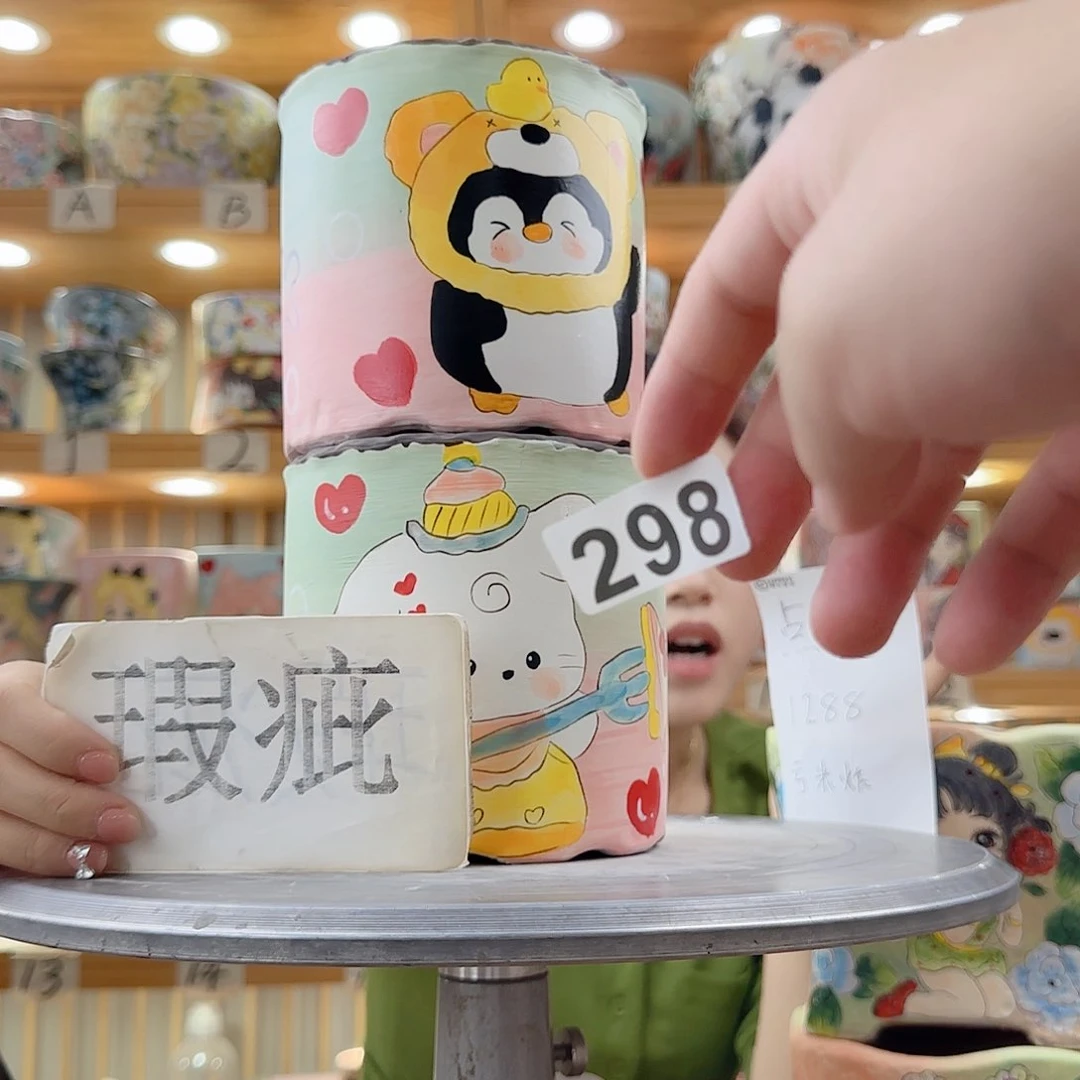 瓷片瑕疵瑕疵瑕疵吃