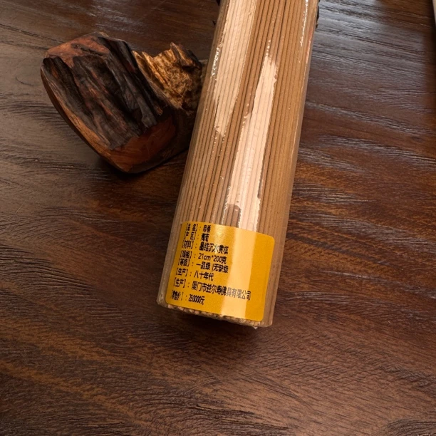 〖沉境〗帝香-海南晶结沉水黄棋 线香 工厂溯源