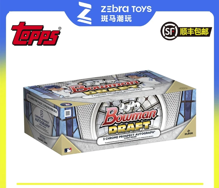 2024 topps bowman draft jumbo 棒球 卡盒【默认代拆】