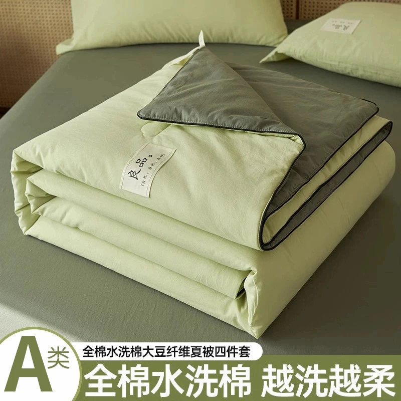 水星家纺适用夏季夏凉被四件套全棉纯棉可机水洗空调被A类夏薄款