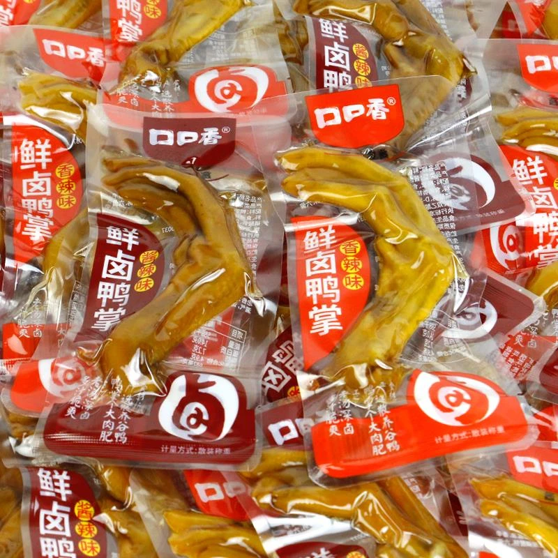 口口香鲜卤鸭掌500g香辣味鸭爪酱辣鸭脚板鸭肉类麻辣湖南特产