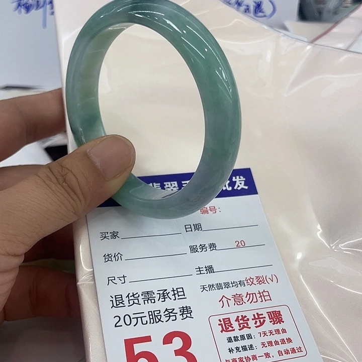 翡翠手镯未镶嵌缅甸天然翡翠手镯