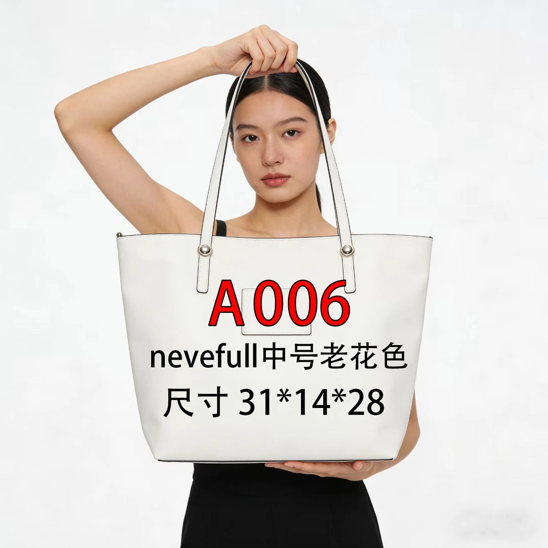 A006适用于购物袋中号32cm的内胆单肩包