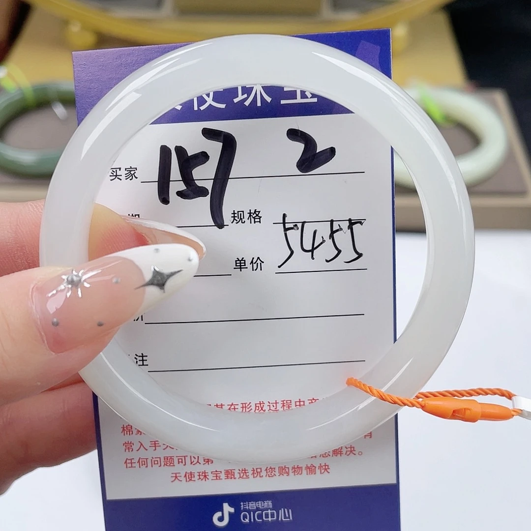 和田玉手镯未镶嵌小***包