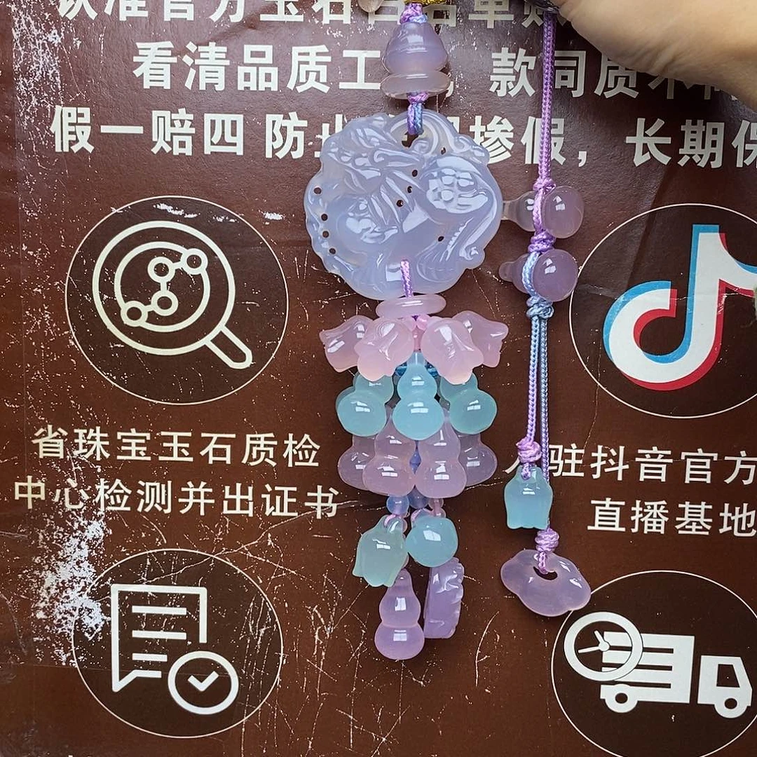 玛瑙/玉髓未镶嵌车挂