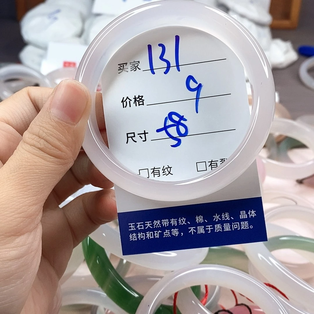 手镯玛瑙/玉髓未镶嵌131
