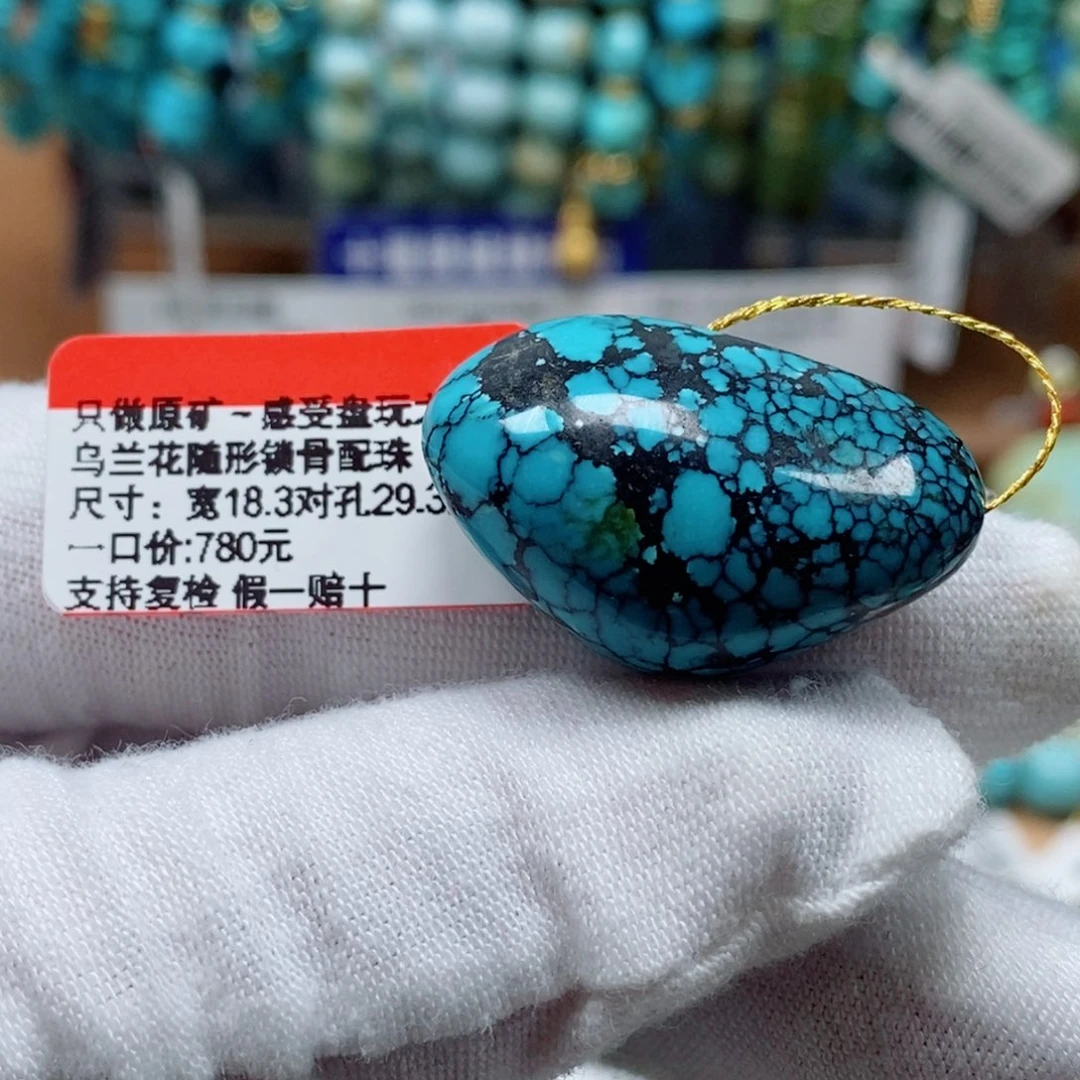 未镶嵌绿松石珠宝奇石小**?